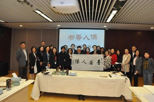 北京雙擁藝術中心啟動“書香人?！睓C關書畫興趣小組開筆禮活動，推動文化藝術交流