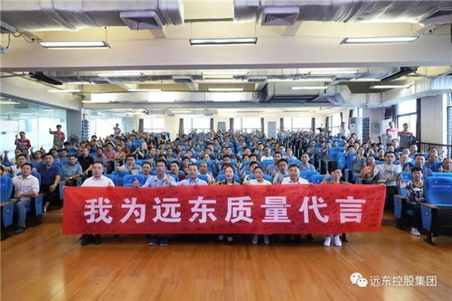 遠東控股 36年匠心傳承，將每天視為315，推動文化藝術交流創新