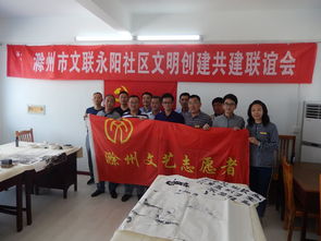 市文聯組織文藝志愿者開展“送書畫進社區”暨文化藝術交流活動