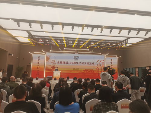 俠影百年夢(mèng) 文脈聚嘉禾——嘉興隆重舉辦金庸誕辰100周年文化交流活動(dòng)