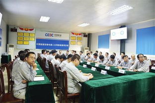 培育核安全文化，恪守“兩個零容忍” —— 防城港項目部舉辦核安全文化專題培訓暨文化藝術交流活動